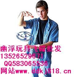 厂家奇趣飞行器幽浮玩具批发（悬空飞碟）