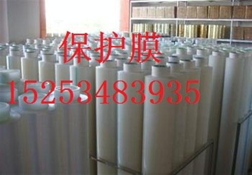 岳阳塑料保护膜,山东保护膜厂家,透明塑料保护膜