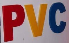 福州有口碑的pvc字【值得信赖】