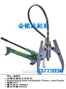 分体轴承起拔器价格/青岛分离式拉马