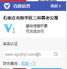 石家庄养老院千万儿女的信赖nest