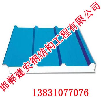 邯郸复合板|《邯郸建安钢结构》