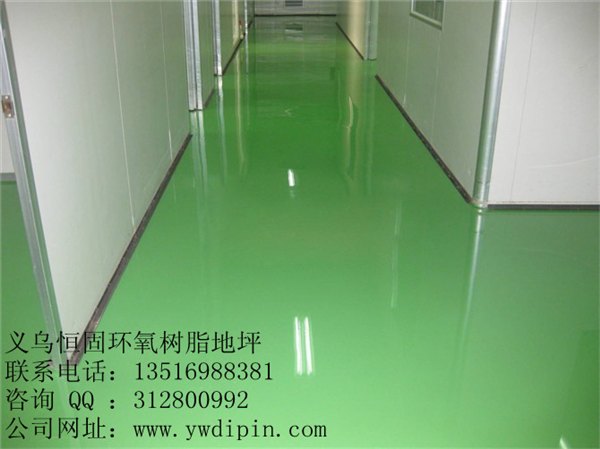 义乌环氧义乌环氧树脂金华化妆品厂今天进场施工啦