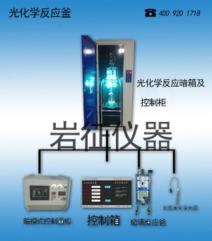 福州金卤灯光催化装置