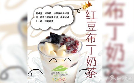 哪里有供应便宜的优质奶茶技术培训