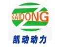 济宁明清凯动售后服务站