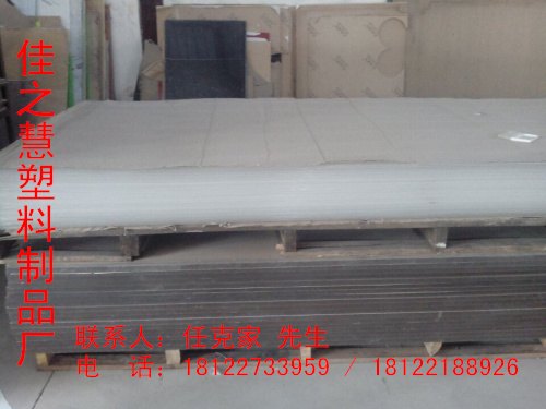 广东亚克力回收加工成型出售亚克力板材好质量低价格
