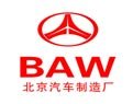 济宁明清北京汽车售后服务站