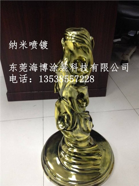 东莞海博 表面处理加工技术