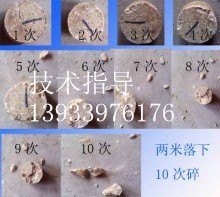 供应行业领先集团萤石粉粘合剂河保定京素科技
