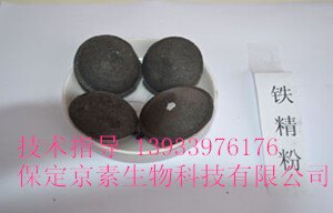 锰矿粉粘合剂中国火云科技