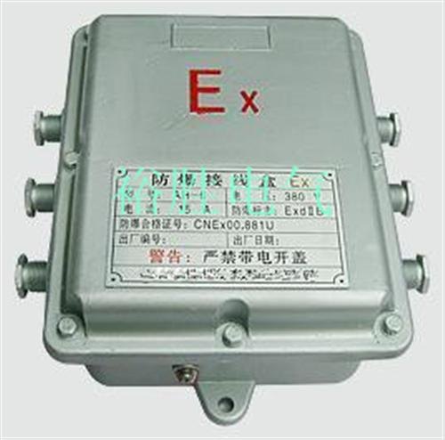 裕胜电气穿线盒产品参数铝合金穿线盒穿线盒
