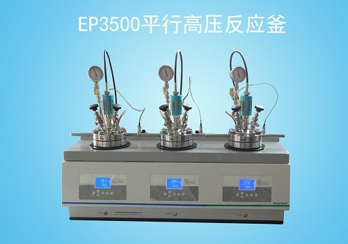 北京销售易锐凯姆EP3500平行高压反应器