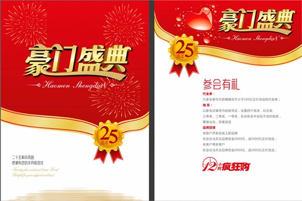 合肥海报公司|合肥海报批发|合肥海报哪家好【优质