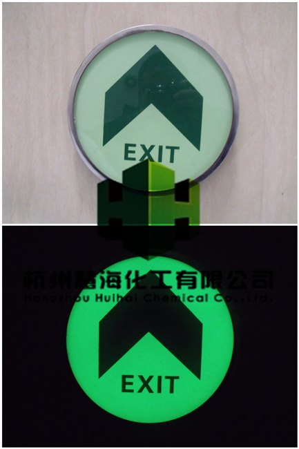 安全出口发光地贴夜光钢化玻璃地贴商场逃生出口标识牌夜光地贴