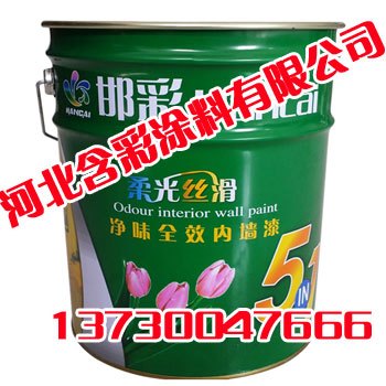 外墙乳胶漆【含彩涂料】