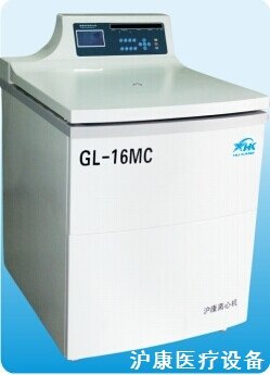 高速冷冻离心机GL-16MC/12MC/10MC
