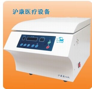 高速离心机类