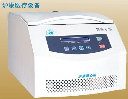 血型卡离心机