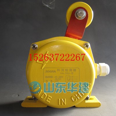 料流检测器LL-III睿智之选