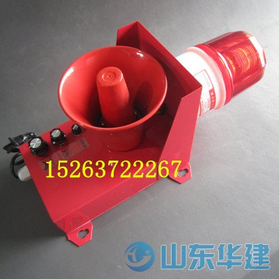 语音声光报警器BJ-30品质保证
