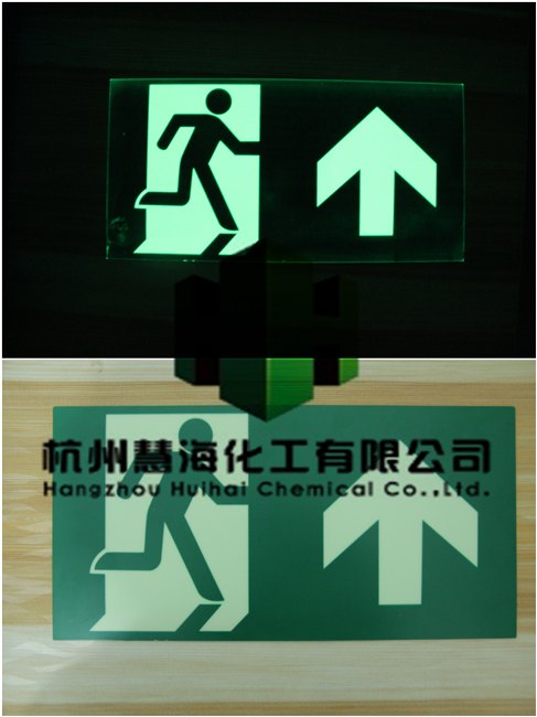 夜光发光标识标牌 夜光pvc警示疏散紧急出口标识