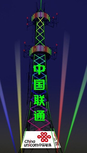 【石家庄楼体亮化】在哪做的价格最合理【当然是蓝景】