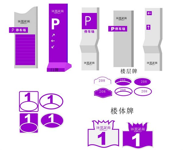 标牌制作最棒的公司提供最新颖实用的标牌制作！