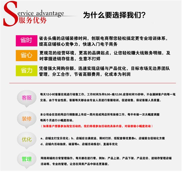 专业的淘宝代运营公司·亦凡文化传媒，您的明智之选