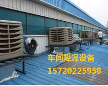 河北国恩制冷提供热门的汽车配件厂车间降温设备：汽