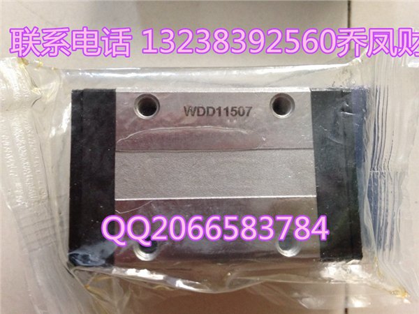 中山SSR20XV直线导轨，SSR20XV导轨滑轨