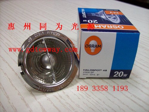 41930SP 欧司朗24V 20W 机床专用铝反光杯