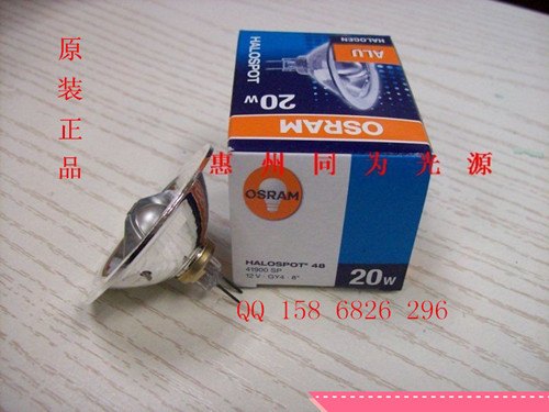 欧司朗 41900SP 12V 20W 进口铝杯灯泡