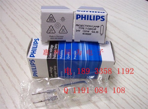 飞利浦 7158 24V150W 幻灯机专用灯泡