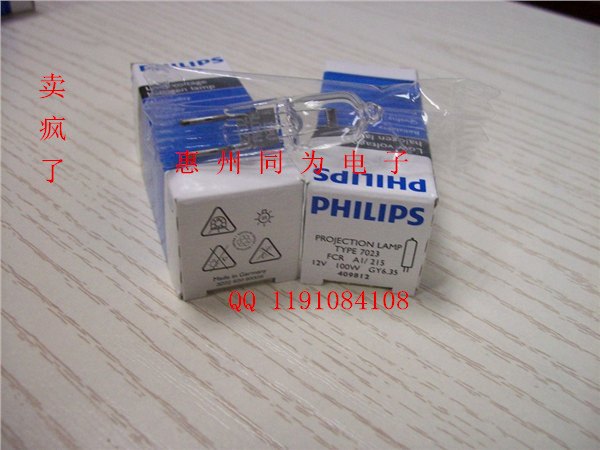 飞利浦 7023 12V100W 手术无影灯