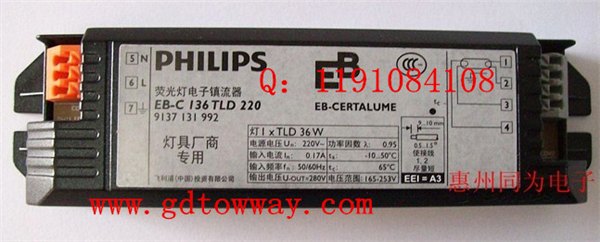 特价最低！飞利浦 EB-C 136 荧光灯电子镇流器