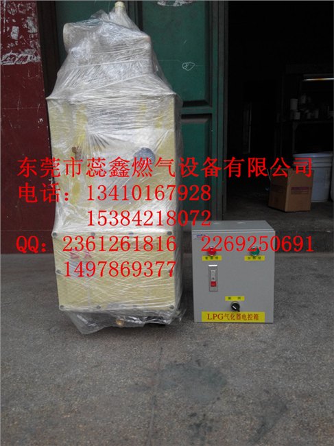 佛山中邦电热式汽化器批发供应商,佛山中邦电热式汽化器供应 