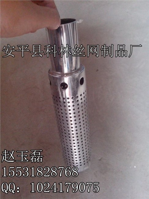 2015年科林新品推荐过滤器 锥形过滤器 不锈钢过滤器