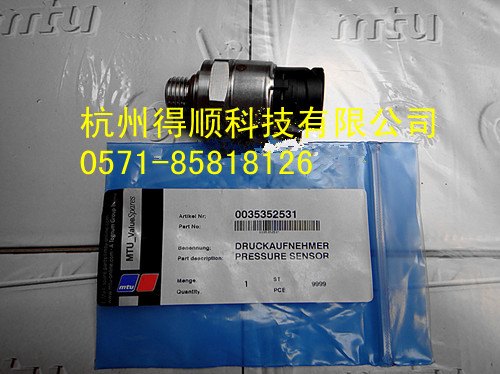 奔驰MTU0035352531机油压力传感器