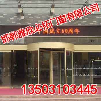 邯郸旋转门【雅欣必拓】旋转门招商