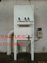 河南混料机专用除尘设备年底大优惠【佑飞促销】