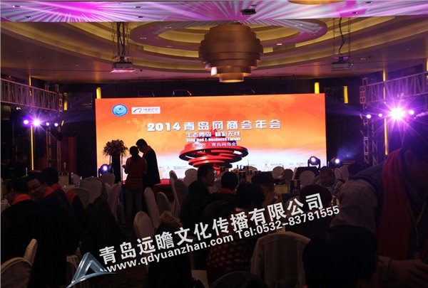青岛比较不错的年会策划 青岛性价比最高的年会策划