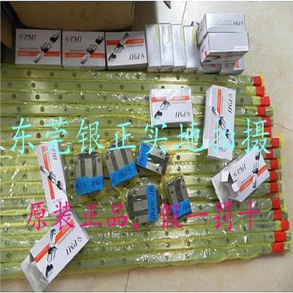PMI银泰普通级高组装滑块，MSA25SSS-N方形滑块