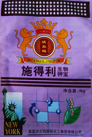 【山东化肥袋厂家】【有机肥编织袋批发】丰田