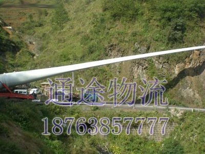 山东可靠的风电运输通途物流供应