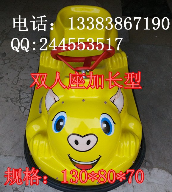 新款儿童彩灯咪咪碰碰车 旋转玩具车 广场公园儿童游乐玩具车