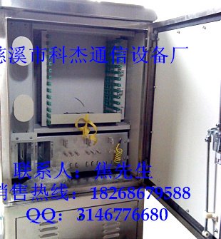 黑龙江288芯光缆交接箱  光交箱厂家直销