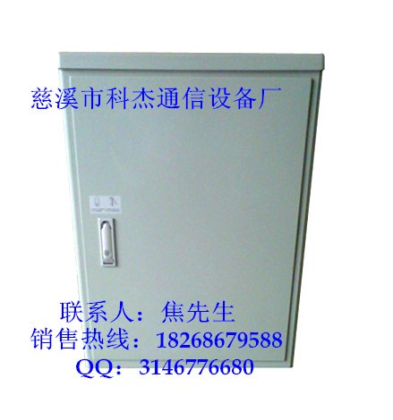 SMC144芯288芯光缆交接箱 通信光缆交接箱 带光分路器盒
