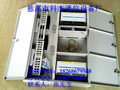 供应三网合一光纤分纤箱   三网合一光纤箱