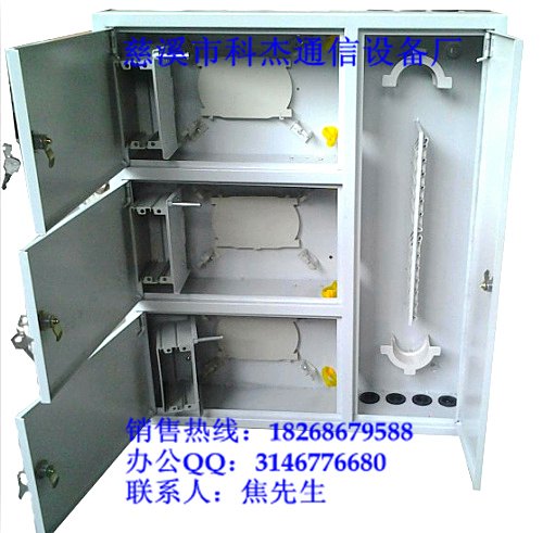 厂家直销三网合一光分路器箱   三网合一光缆分线箱